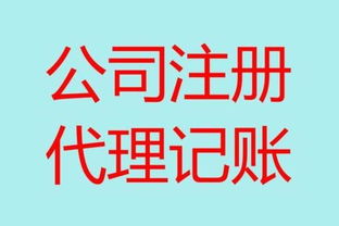 上海注冊公司創(chuàng)業(yè)政策新變化與商務(wù)代理代辦服務(wù)指南