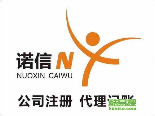 南京白鷺花園社區(qū)與酷易搜平臺 一站式商務(wù)代理代辦服務(wù)的便捷之選