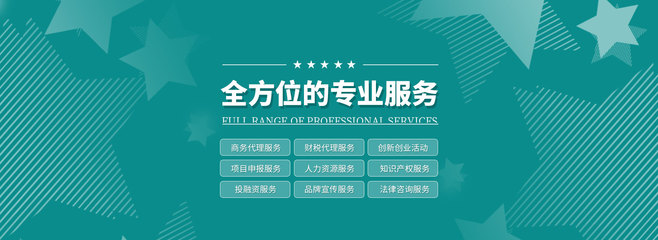 武漢明橋眾創空間_武漢明橋孵化器_工商代辦_企業財稅_企業商務秘書_湖北明橋